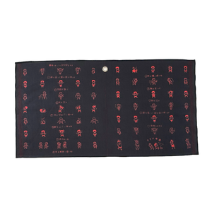 Warmup Taiso Towel