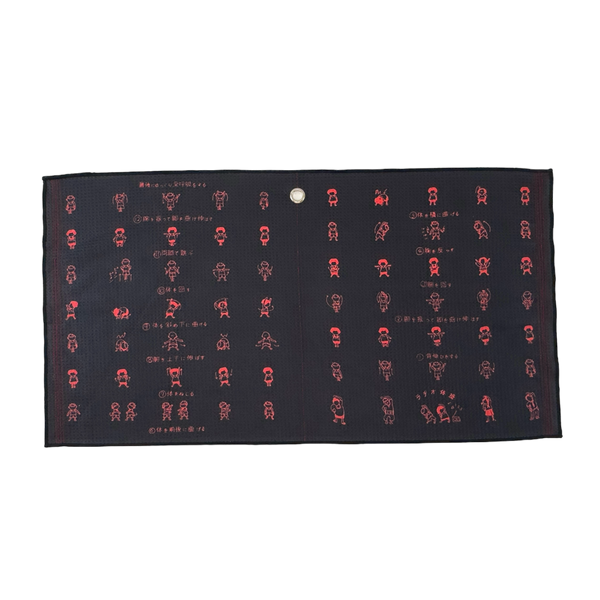 Warmup Taiso Towel