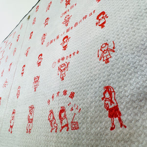 Warmup Taiso Towel
