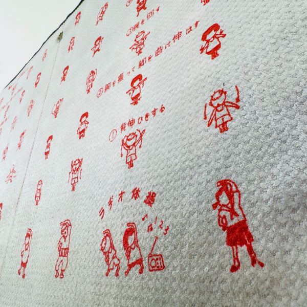 Warmup Taiso Towel