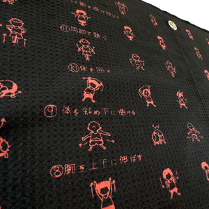 Warmup Taiso Towel