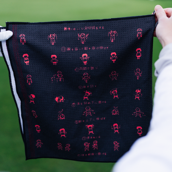 Warmup Taiso Towel