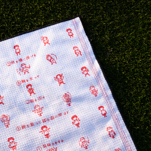 Warmup Taiso Towel