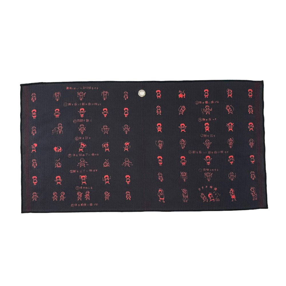 Warmup Taiso Towel