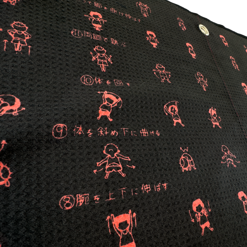 Warmup Taiso Towel