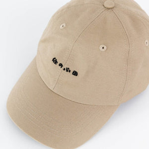 Sand Trap Ball Cap