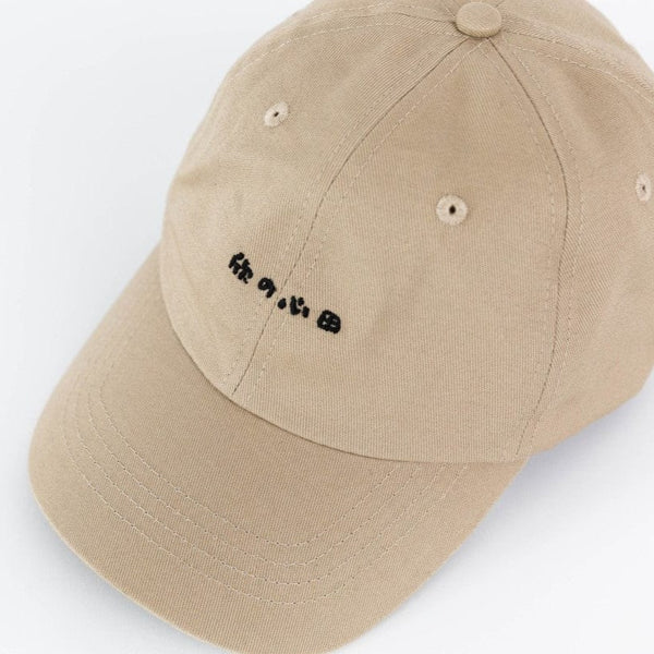 Sand Trap Ball Cap